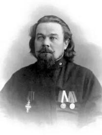 Священномученик Георгий Бегма