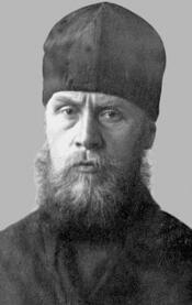 Священномученик Феодор Яковлев