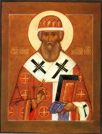 Святитель Иона, митрополит Московский