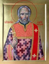 Священномученик Алфей Корбанский