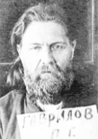 Священномученик Петр Гаврилов