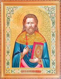 Священномученик Петр Гаврилов
