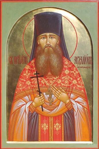 Икона: Ардалион (Пономарев)