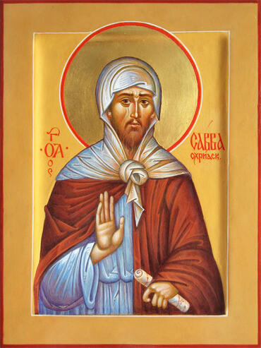 Икона: Савва Охридский