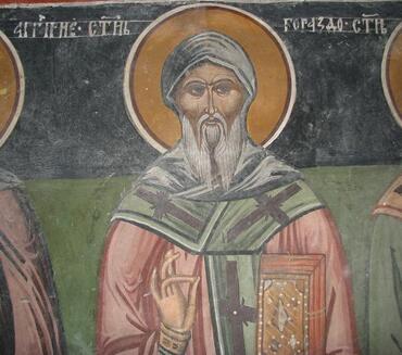Икона: Горазд Охридский
