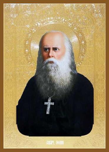 Икона: Иоанн Соловьев