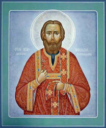 Священномученик Николай Пономарев