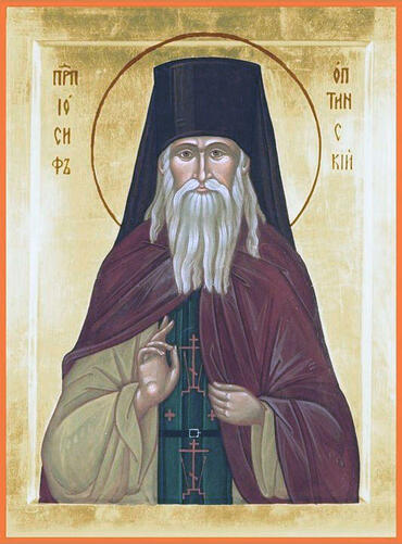 Икона: Иосиф Оптинский