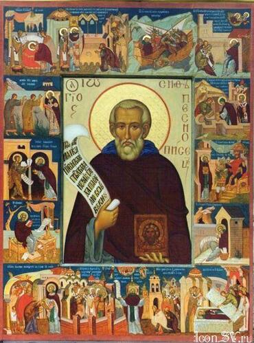 Икона: Иосиф Песнописец