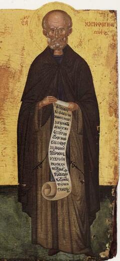 Икона: Иосиф Песнописец