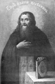 Преподобный Ипатий, целебник Печерский