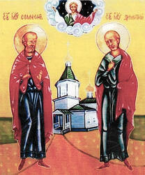 Мученик Димитрий Воробьев