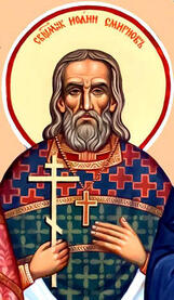Священномученик Иоанн Смирнов