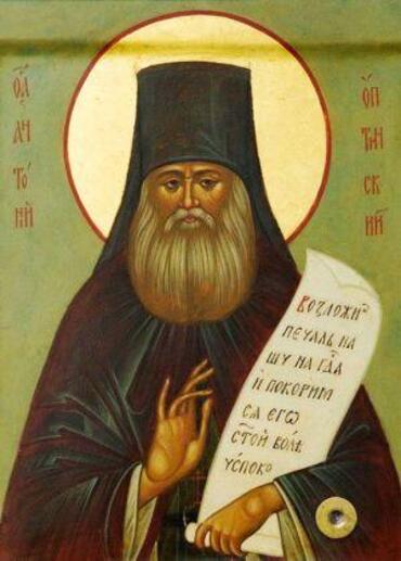 Икона: Антоний Оптинский