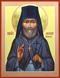 Преподобномученик Иосиф (Баранов)
