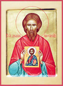 Мученик Димитрий Константинопольский