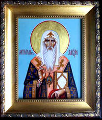 Святитель Алексий, Московский и всея Руси