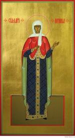 Великомученица Ирина Константинопольская