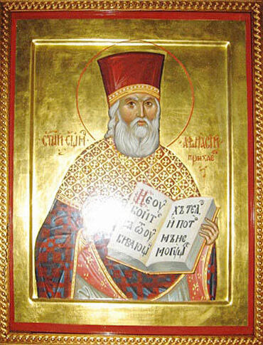 Икона: Афанасий Кислов