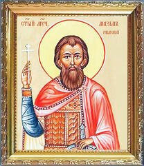 Мученик Максим Римский