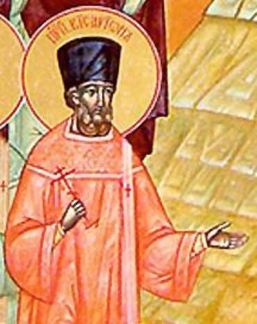 Икона: Виссарион (Окулов), Белогорский