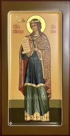 Великомученица Ирина Македонская