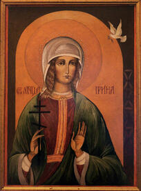 Великомученица Ирина Македонская
