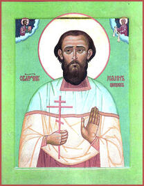 Священномученик Иоанн Шишев