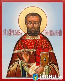 Священномученик Алексий Великосельский