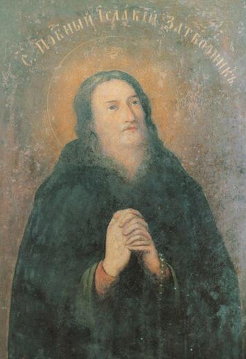 Икона: Исаакий, затворник Печерский