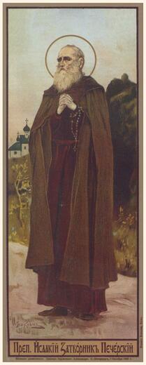 Икона: Исаакий, затворник Печерский