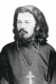 Преподобномученик Рафаил (Момчилович), Шишатовацкий