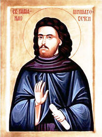 Преподобномученик Рафаил (Момчилович), Шишатовацкий