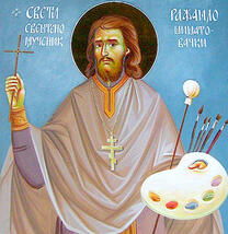 Преподобномученик Рафаил (Момчилович), Шишатовацкий