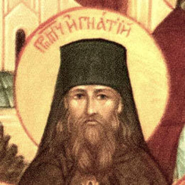 Икона: Игнатий (Даланов)
