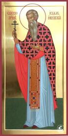 Священномученик Исидор Юрьевский (Дерптский)