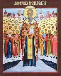 Священномученик Исидор Юрьевский и 72 мученика, с ним пострадавшие
