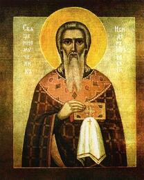 Священномученик Исидор Юрьевский (Дерптский)