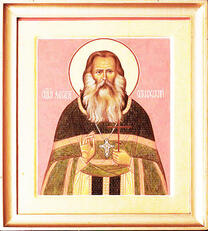 Священномученик Александр Ратьковский