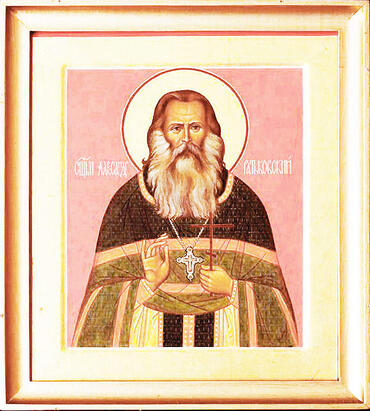 Икона: Александр Ратьковский
