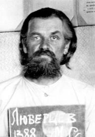 Священномученик Михаил Люберцев