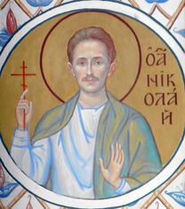 Мученик Николай Варжанский