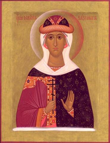 Икона: Иулиания Вяземская, Новоторжская