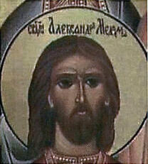 Священномученик Александр Медведев