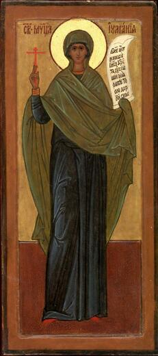 Икона: Иулиания Никомидийская
