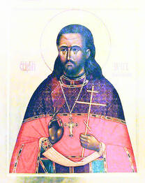 Священномученик Петр Новосельский