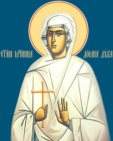 Икона: Домна Никомидийская, дева