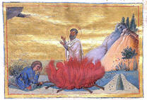 Священномученик Аристион Александрийский