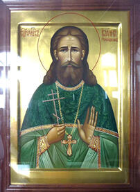 Священномученик Иоанн Ромашкин