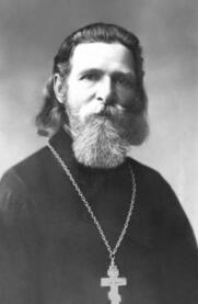 Священномученик Петр Лебединский